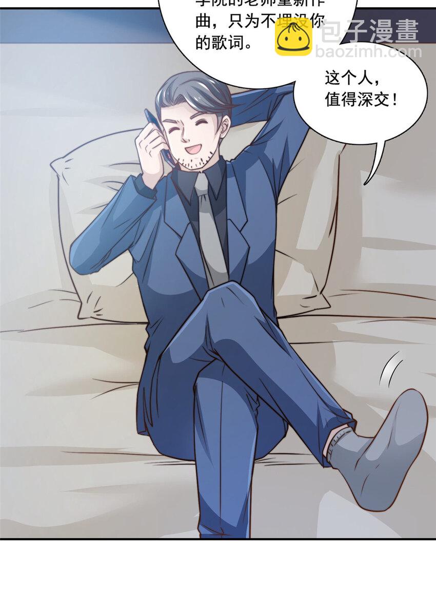 48 粉丝突破-第50话