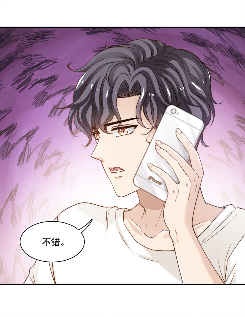 48 粉丝突破-第50话