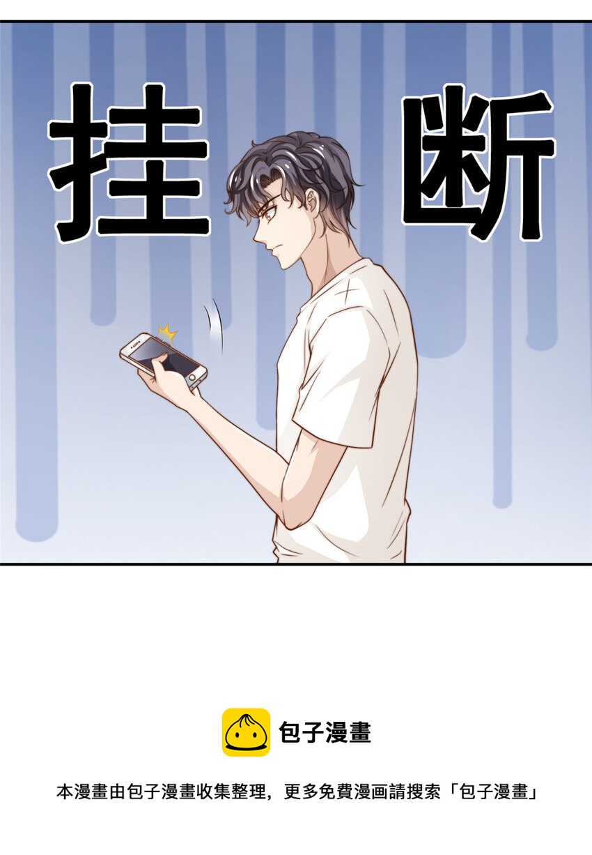48 粉丝突破-第50话