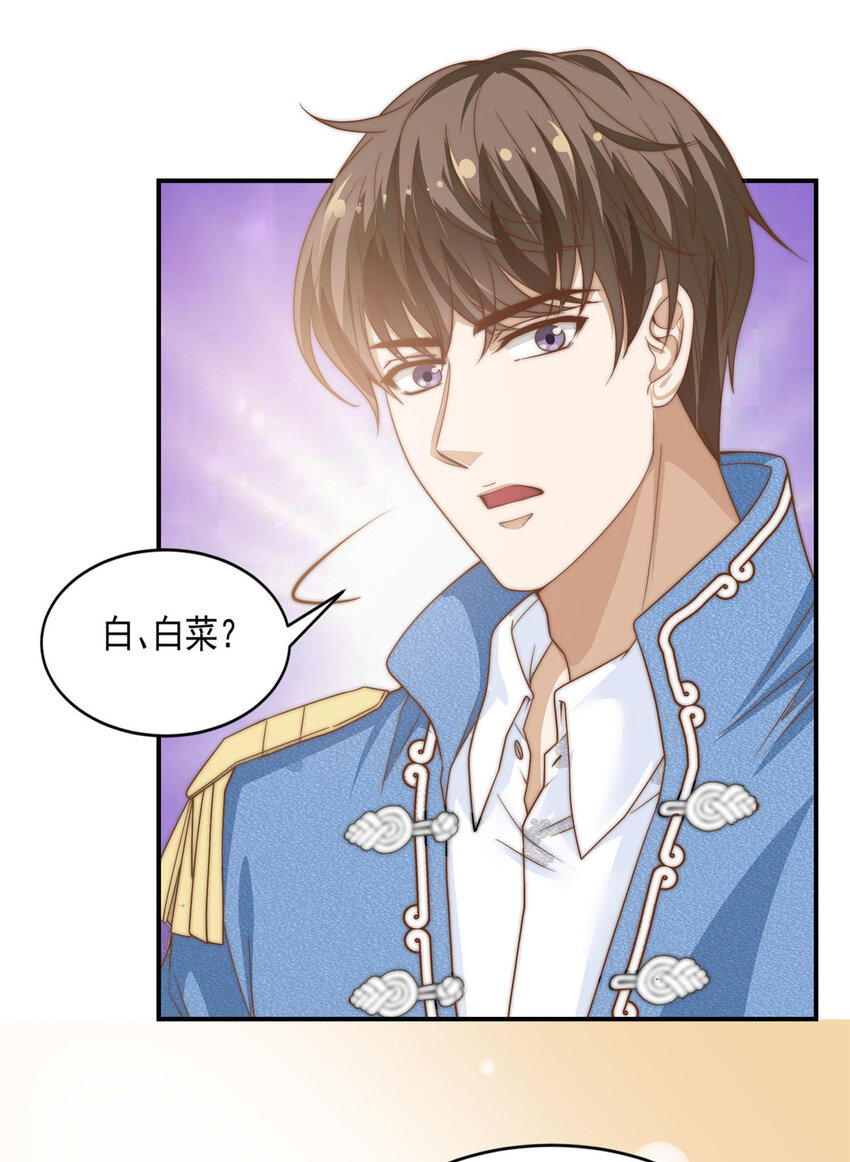 05 俊浩，你的评级是&hellip;&hellip;-第6话