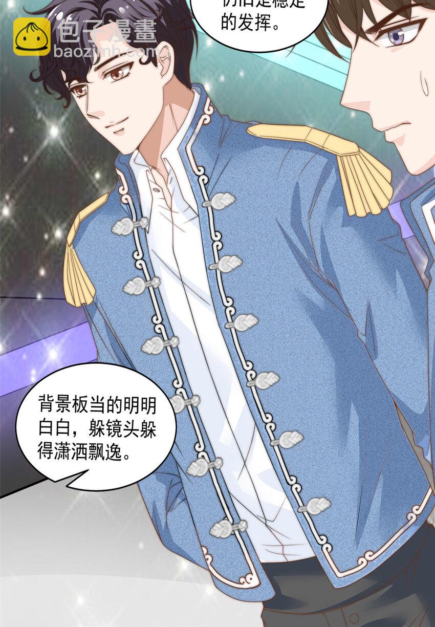 05 俊浩，你的评级是&hellip;&hellip;-第6话