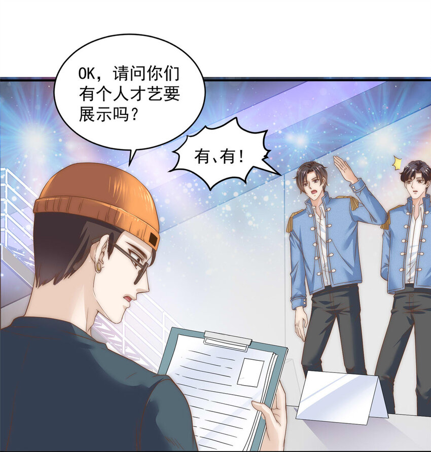05 俊浩，你的评级是&hellip;&hellip;-第6话