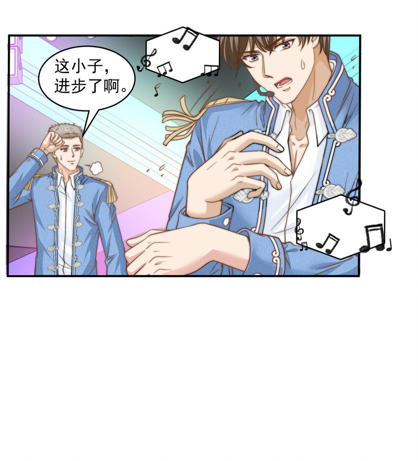 05 俊浩，你的评级是&hellip;&hellip;-第6话