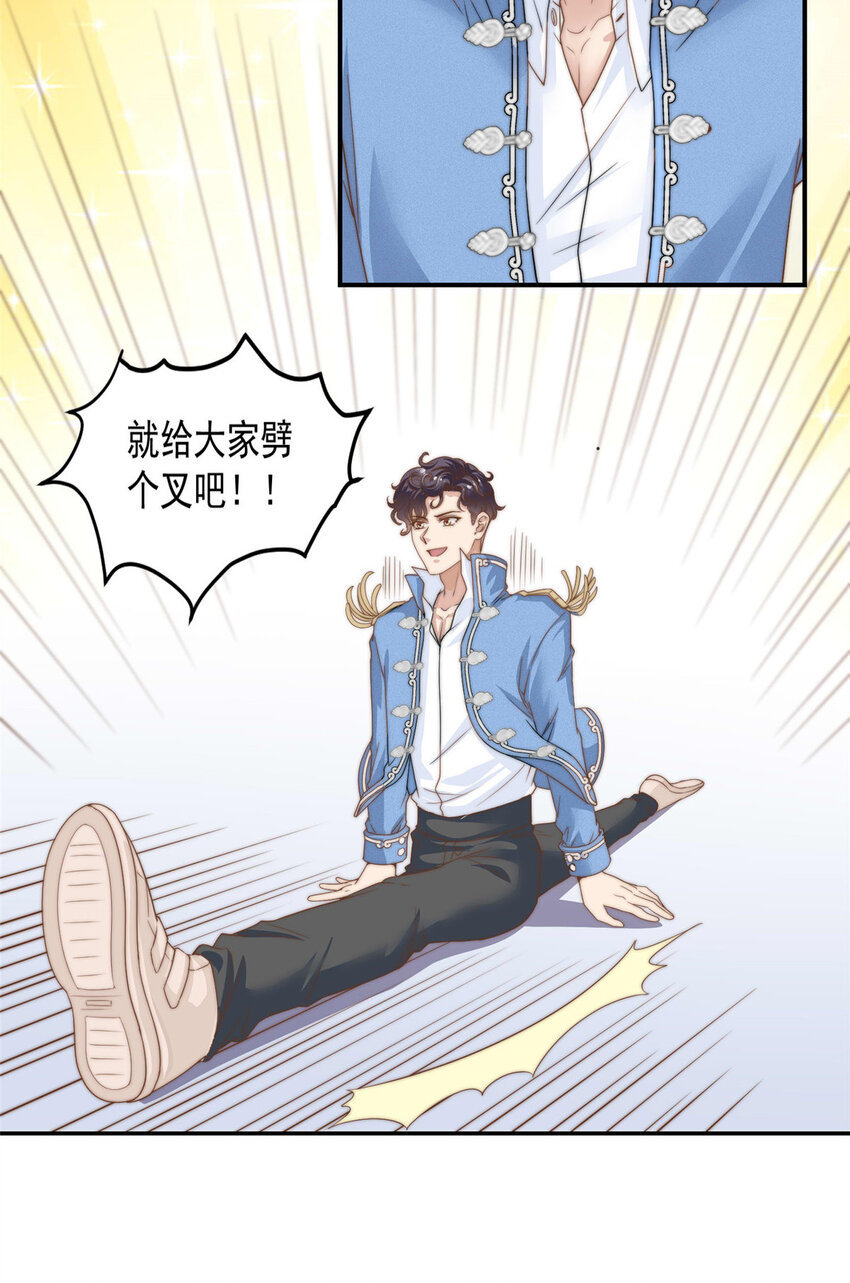 05 俊浩，你的评级是&hellip;&hellip;-第6话