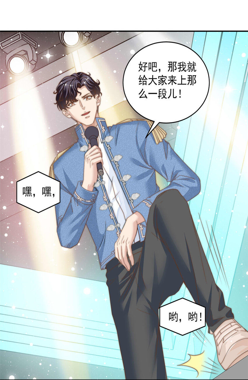 05 俊浩，你的评级是&hellip;&hellip;-第6话