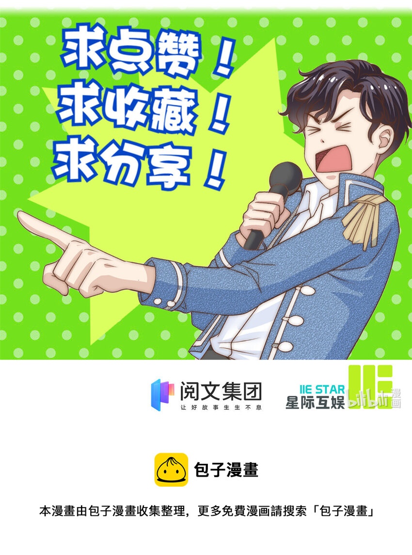 05 俊浩，你的评级是&hellip;&hellip;-第6话
