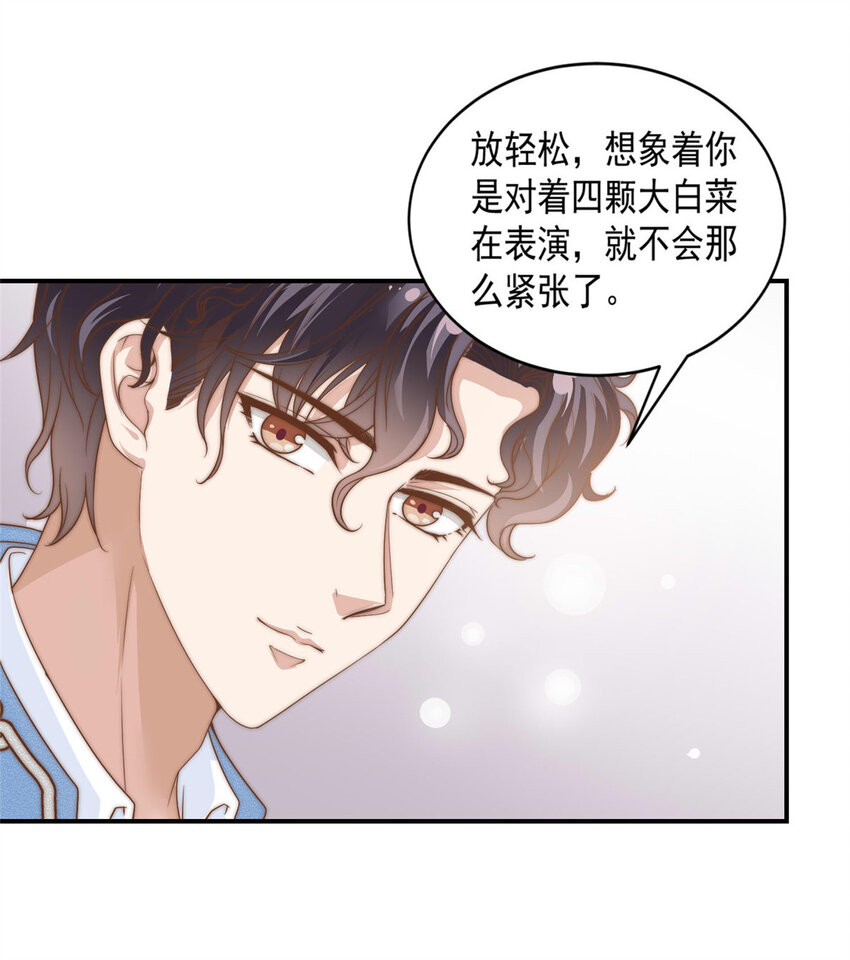 05 俊浩，你的评级是&hellip;&hellip;-第6话