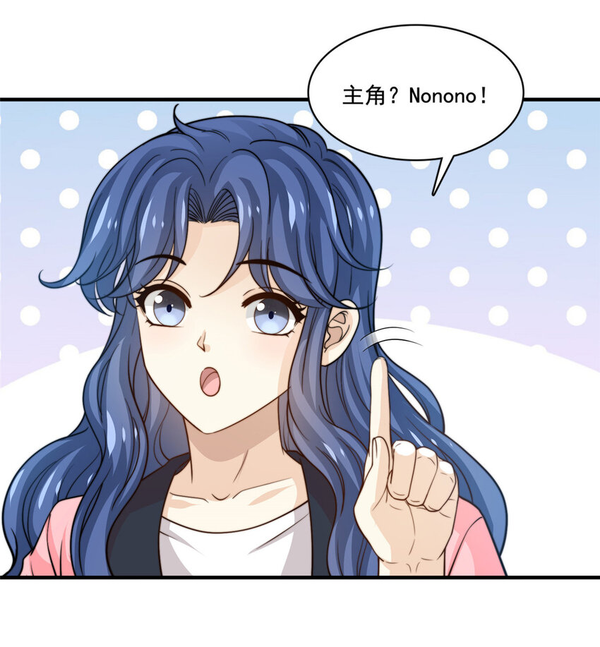 50 追寻梦想-第52话