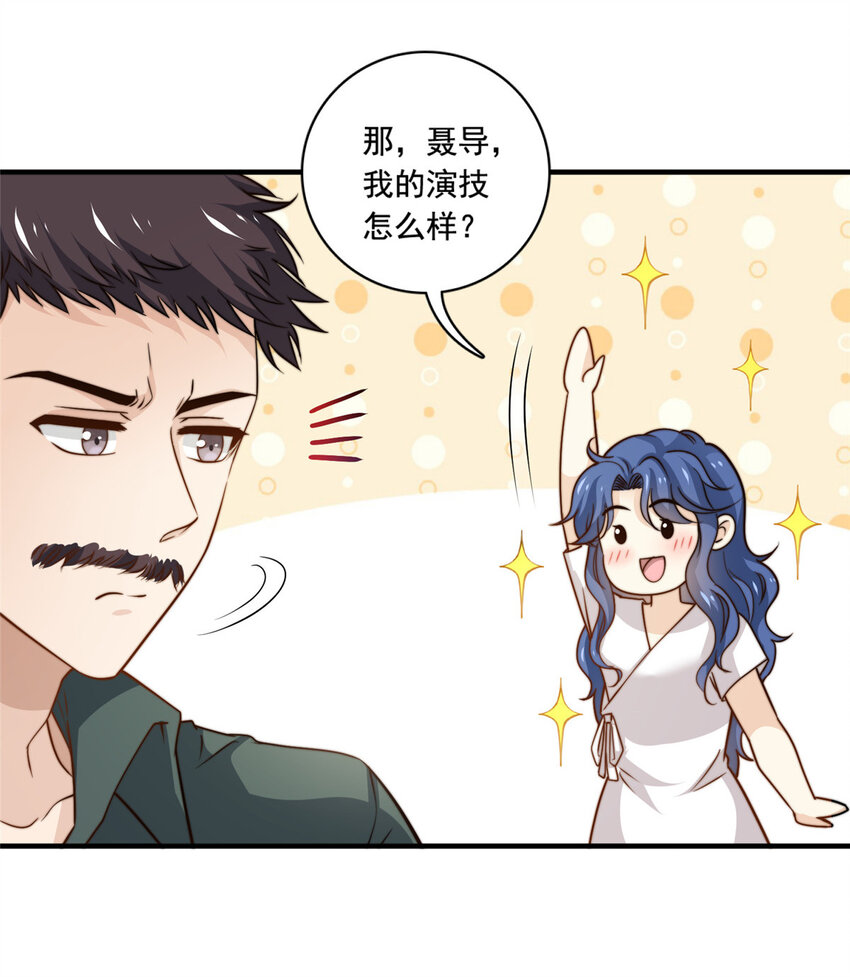 52 灵性演技-第54话