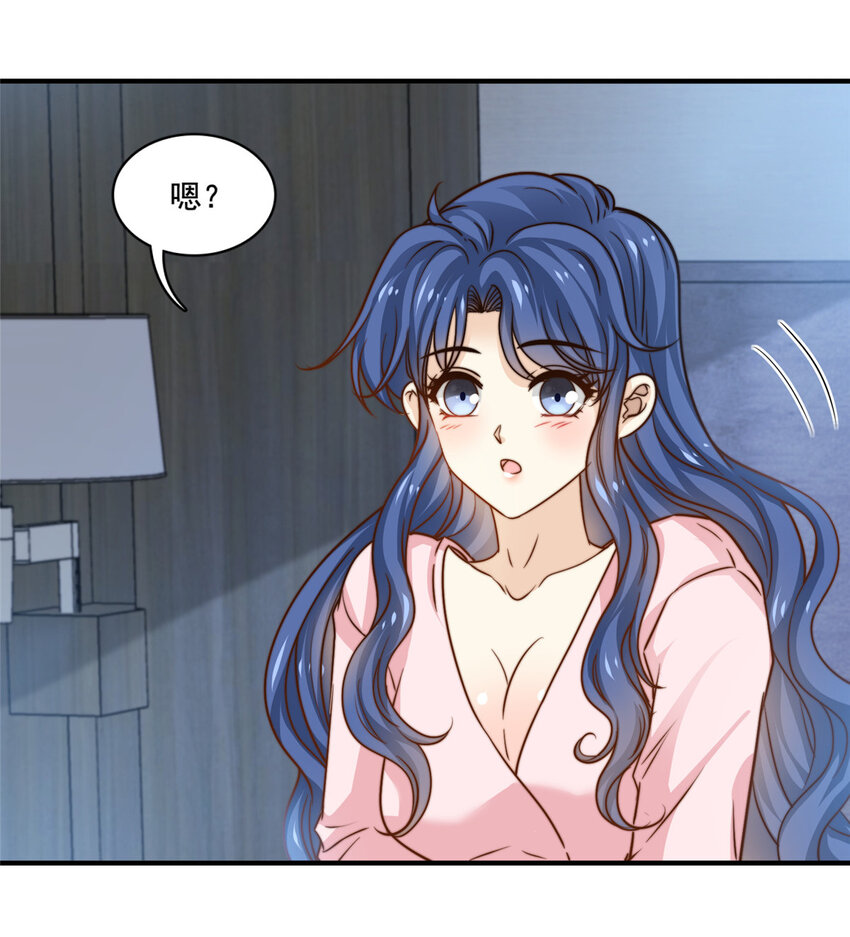 54 沉浸式恋爱-第56话