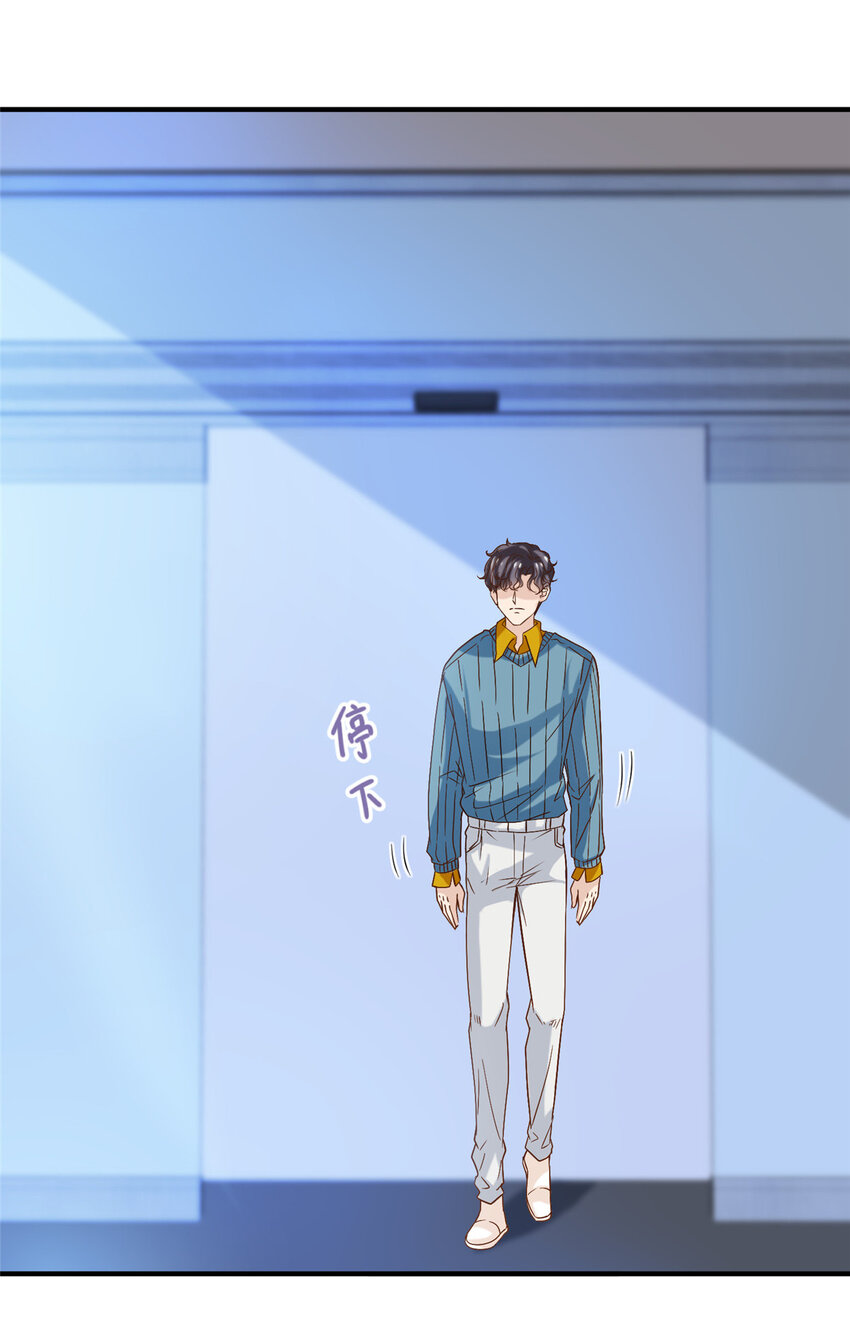54 沉浸式恋爱-第56话