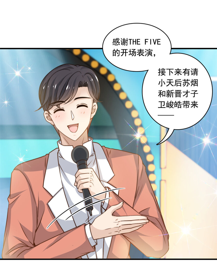 56 划水失败-第58话