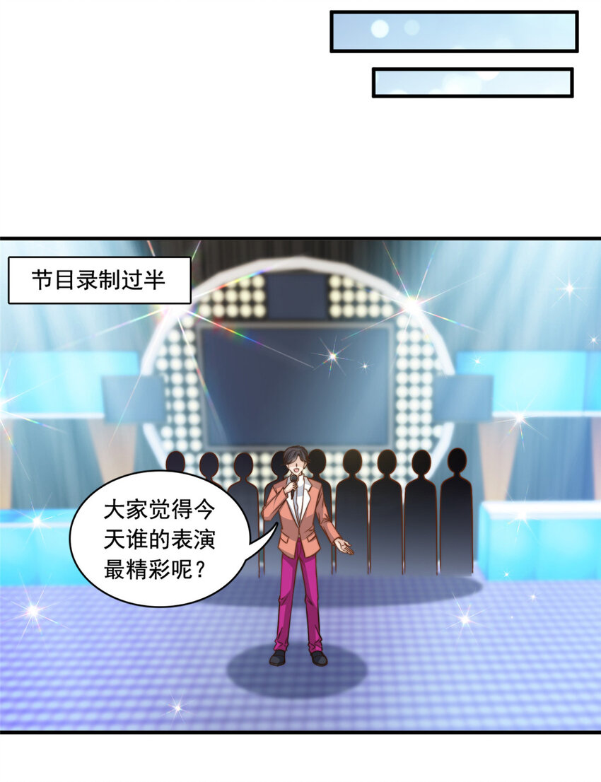 56 划水失败-第58话