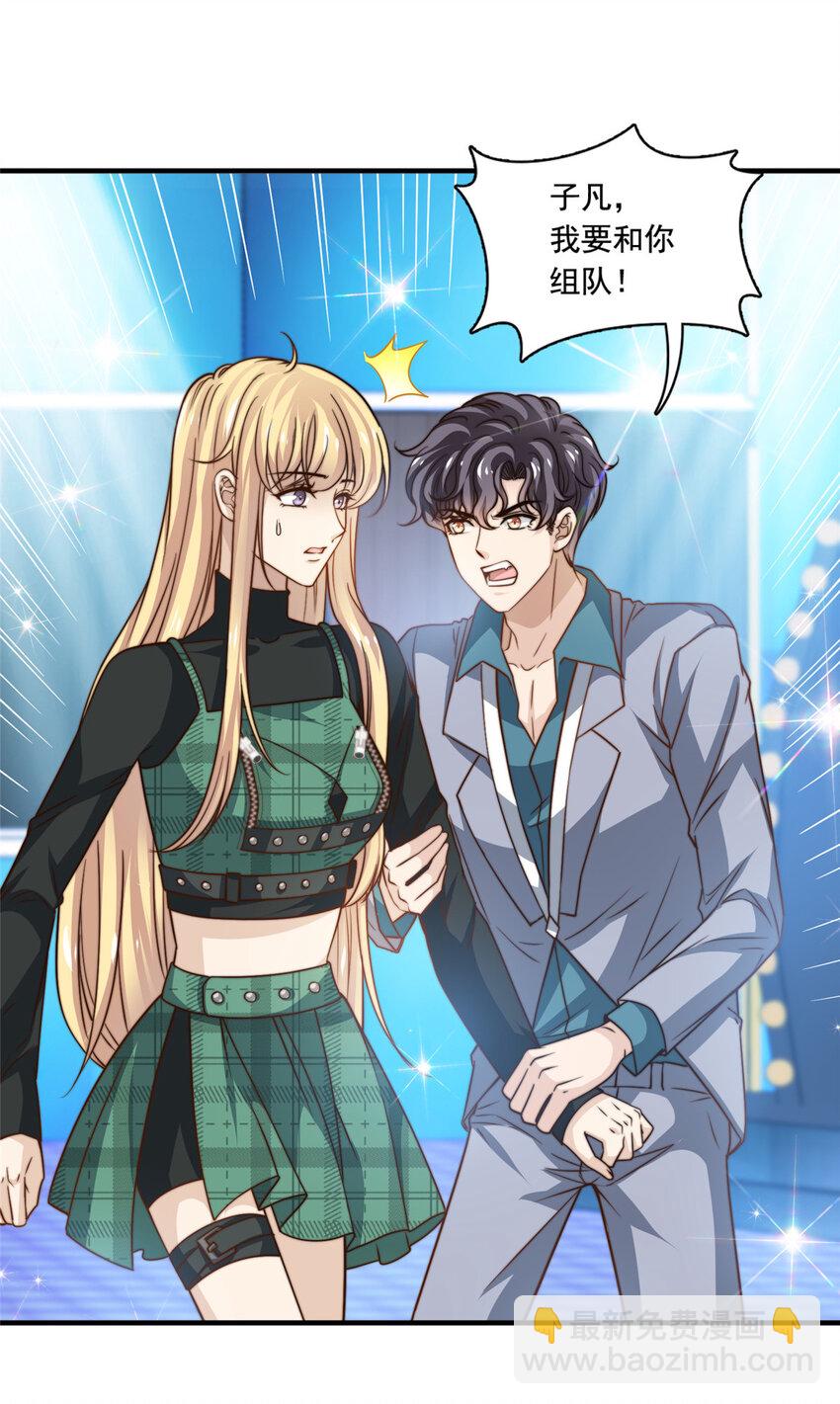 56 划水失败-第58话