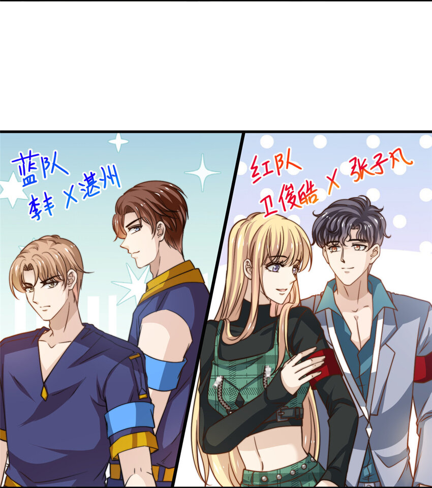 56 划水失败-第58话
