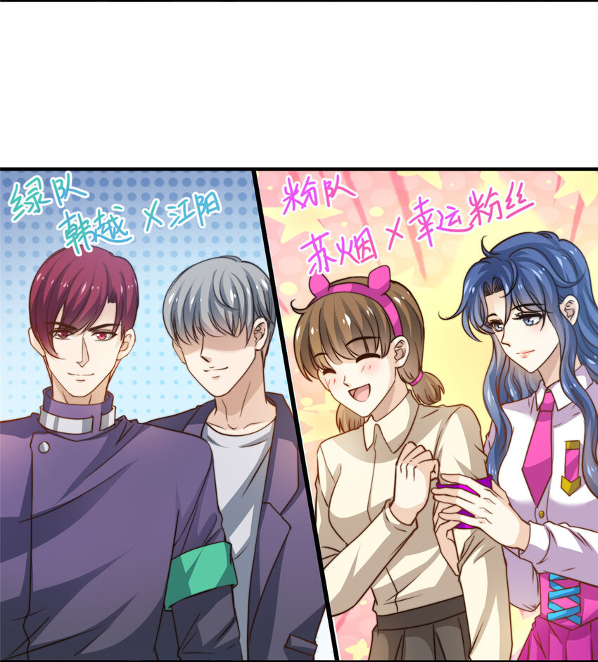 56 划水失败-第58话