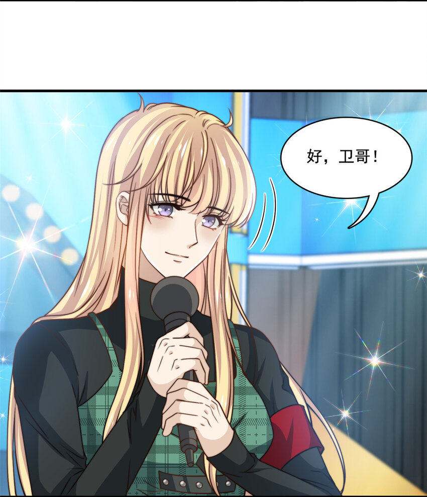 56 划水失败-第58话