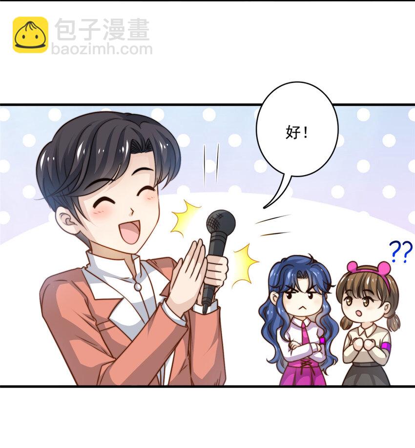 56 划水失败-第58话