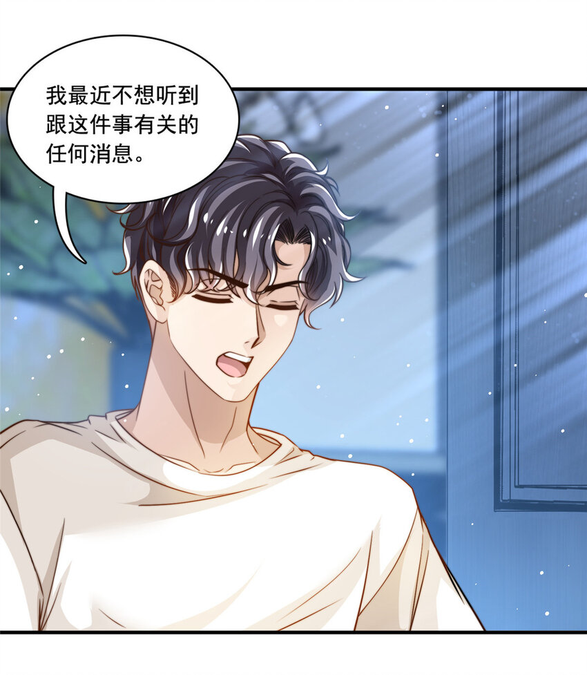 58 这热度&hellip;&hellip;我emo了-第60话