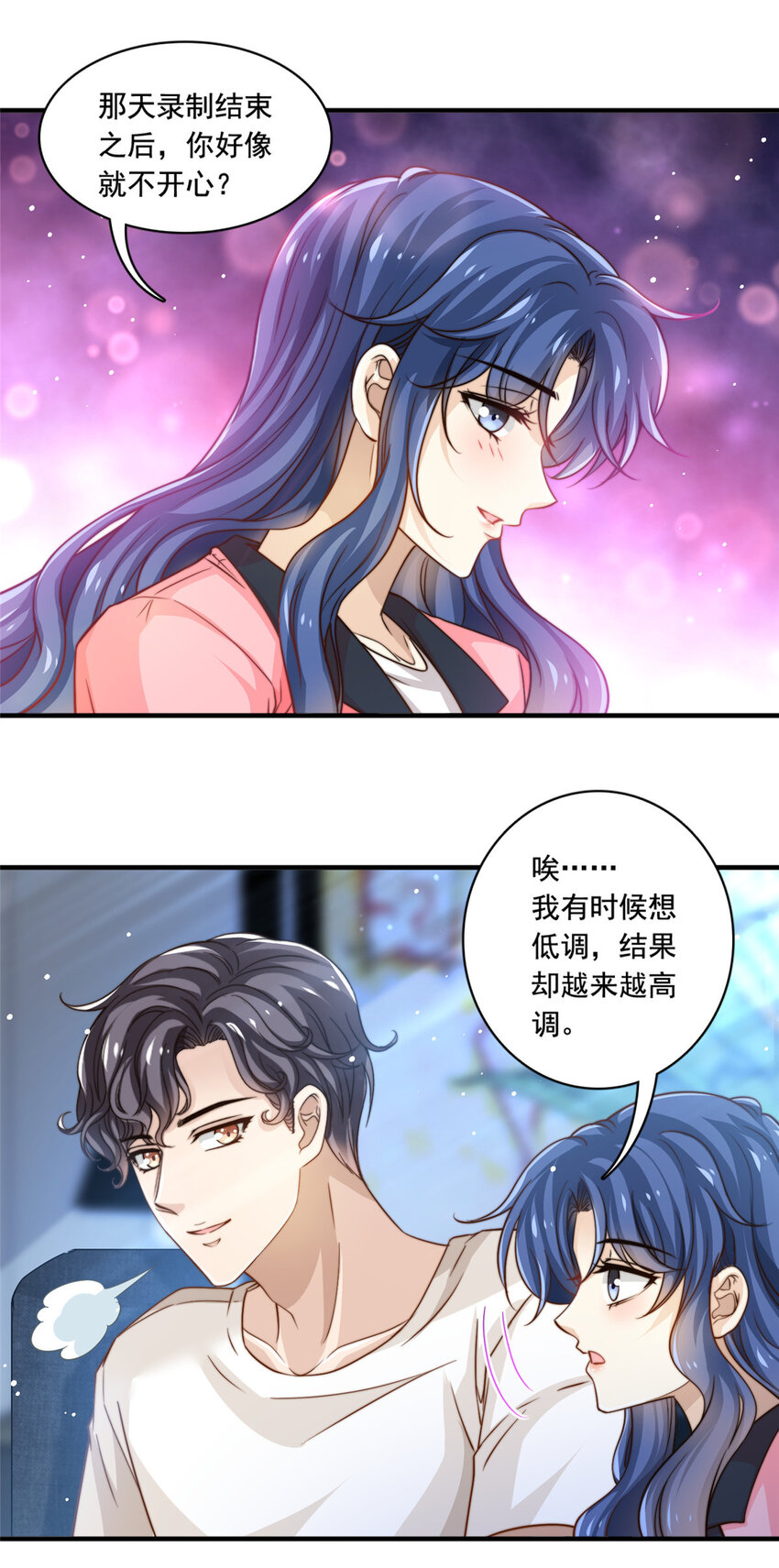 58 这热度&hellip;&hellip;我emo了-第60话