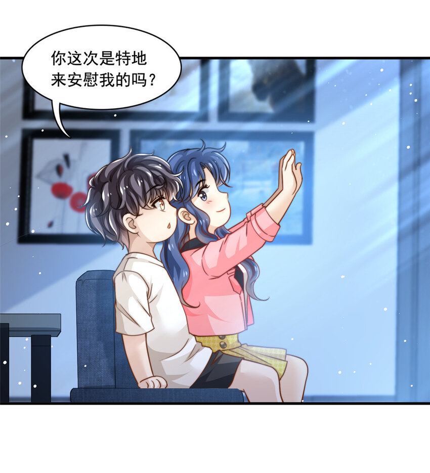 58 这热度&hellip;&hellip;我emo了-第60话