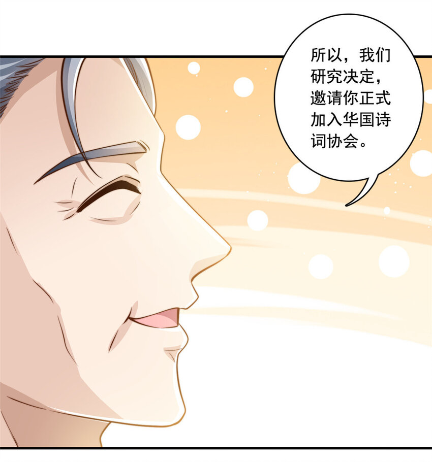 62 酒店里唱个曲儿-第64话