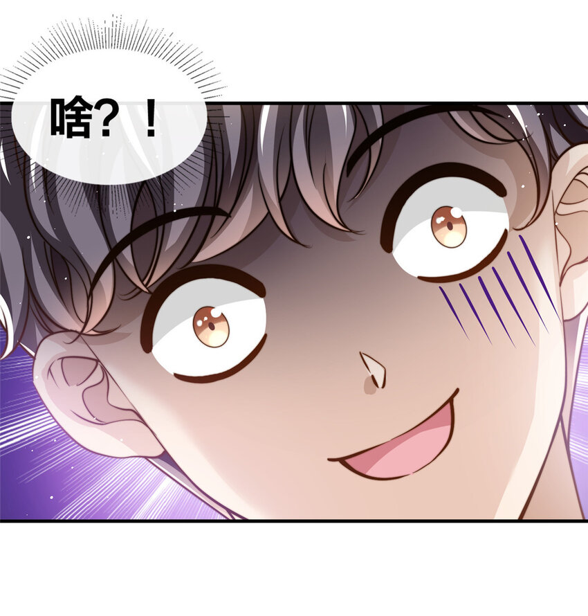 62 酒店里唱个曲儿-第64话