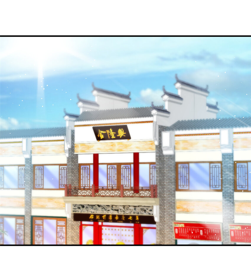 62 酒店里唱个曲儿-第64话