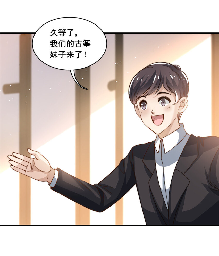 62 酒店里唱个曲儿-第64话