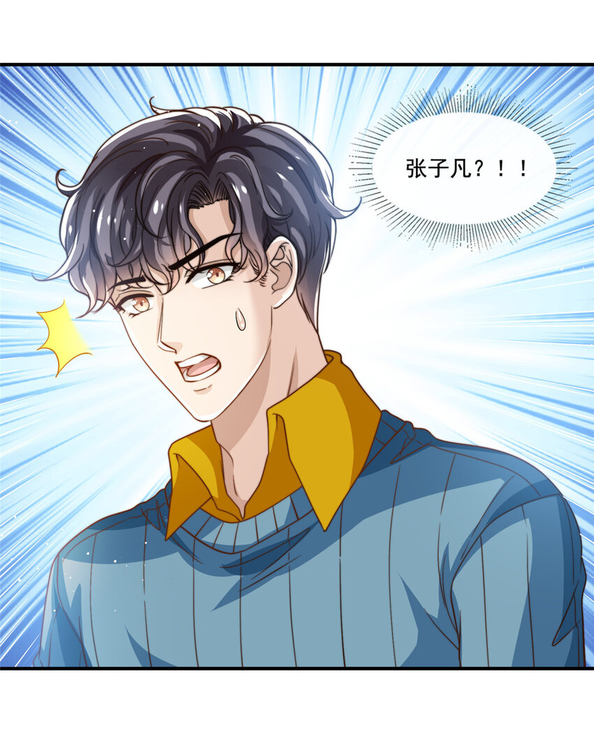 62 酒店里唱个曲儿-第64话