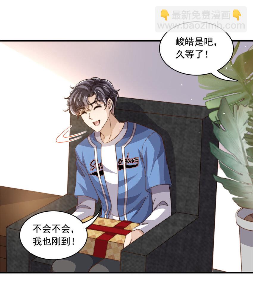 64 老爹的杀手锏-第66话