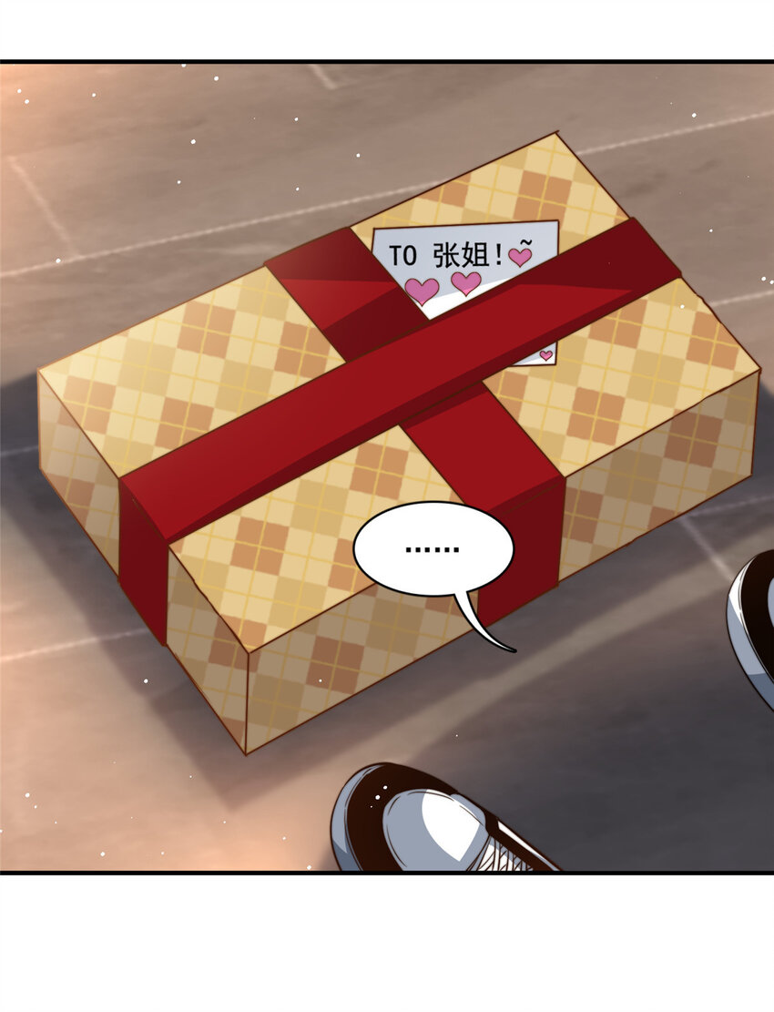 64 老爹的杀手锏-第66话