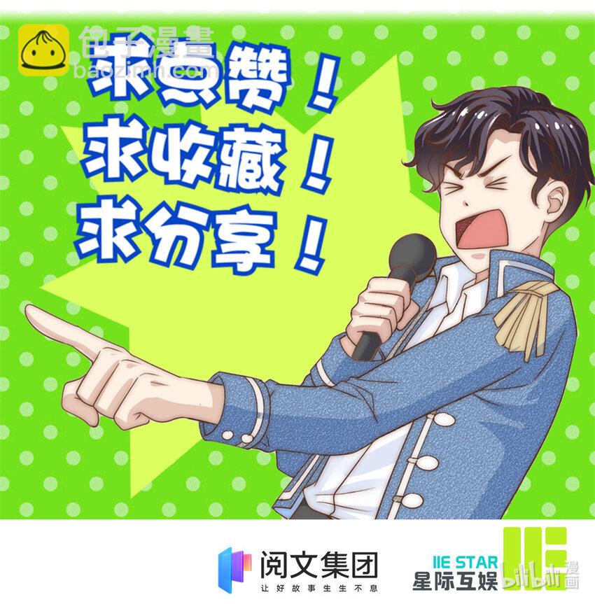 64 老爹的杀手锏-第66话