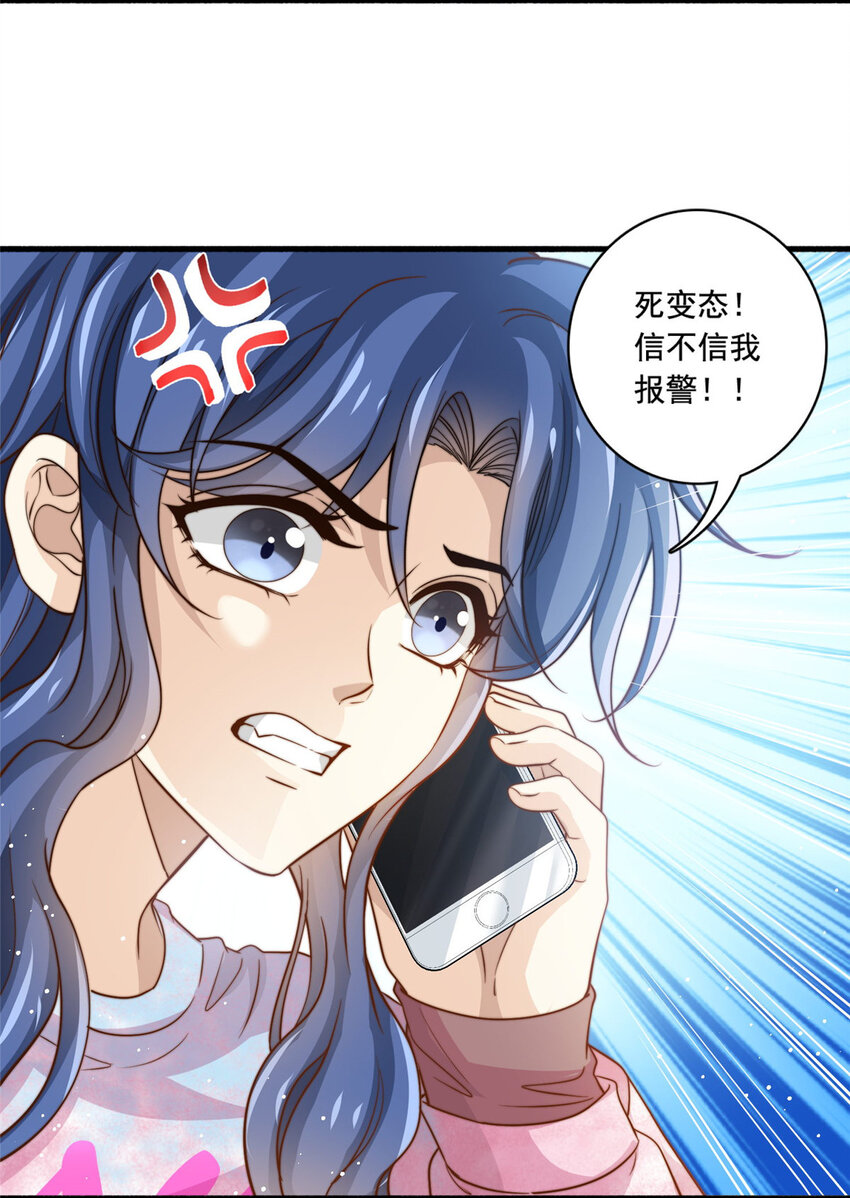 66 第一狗仔的勒索-第68话