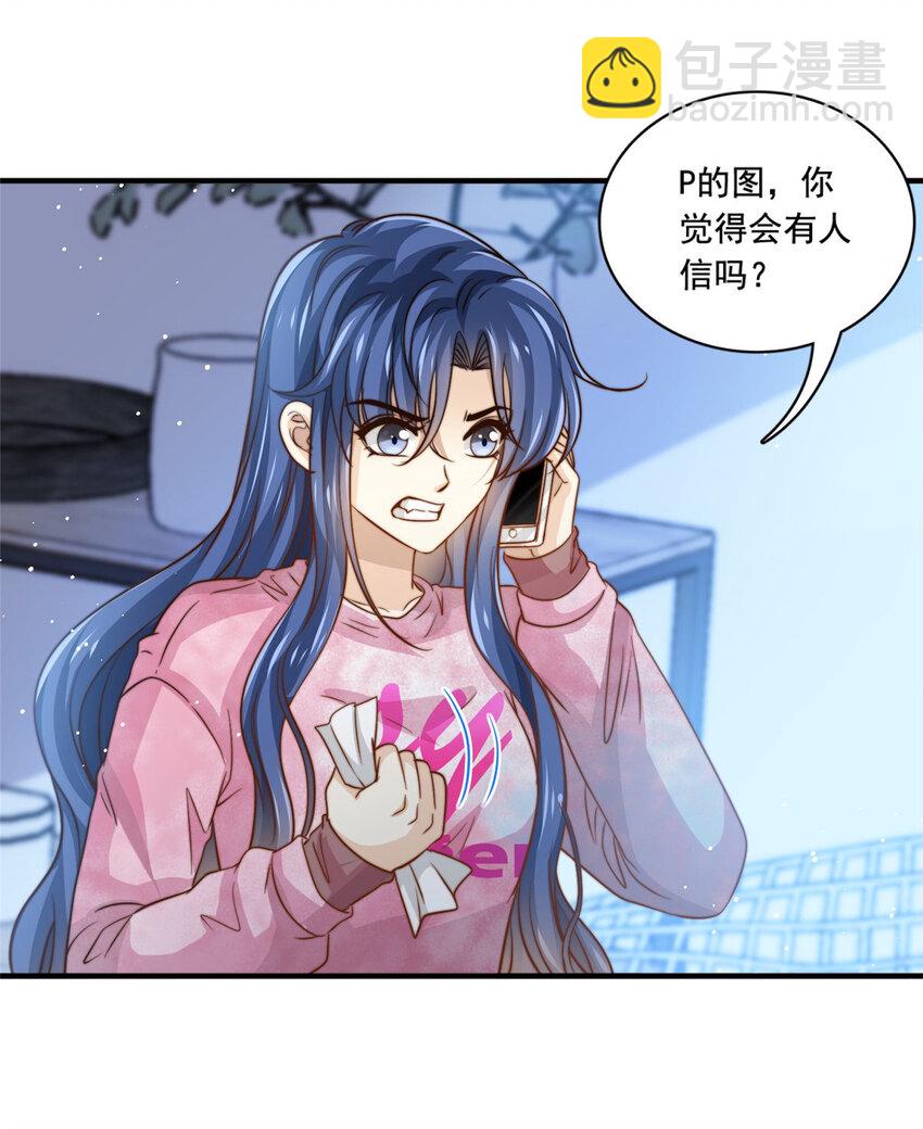 66 第一狗仔的勒索-第68话
