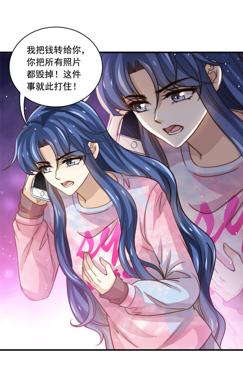 66 第一狗仔的勒索-第68话