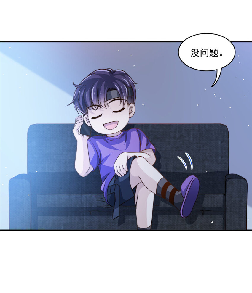 66 第一狗仔的勒索-第68话