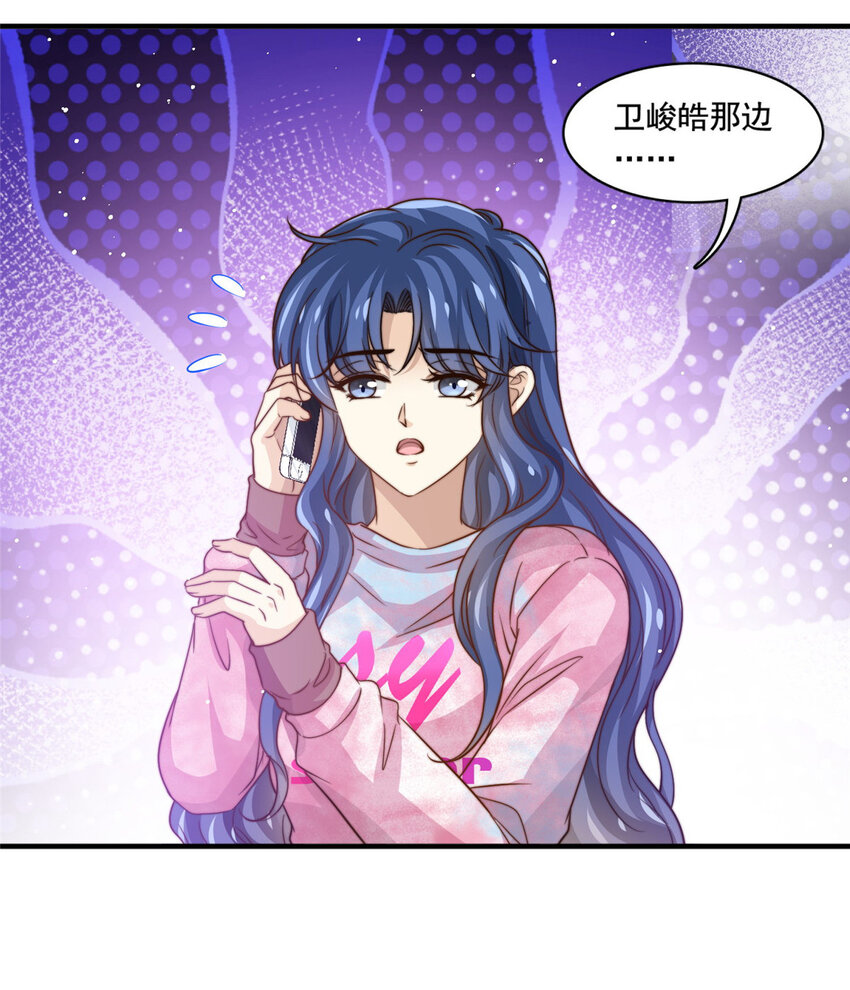 66 第一狗仔的勒索-第68话