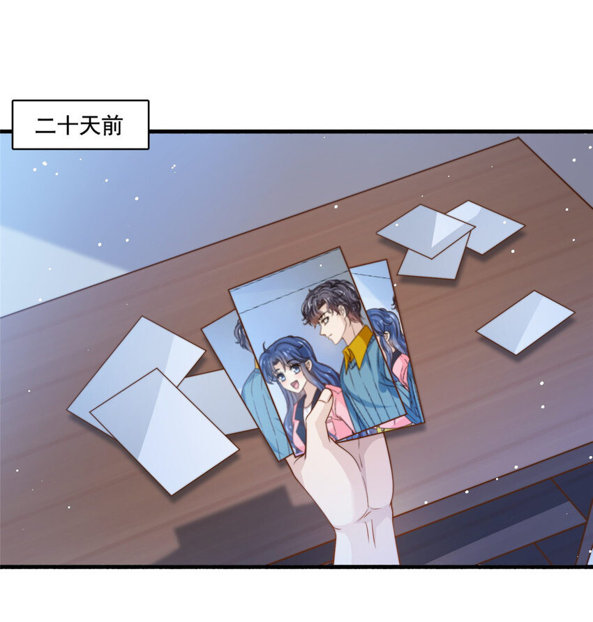 66 第一狗仔的勒索-第68话