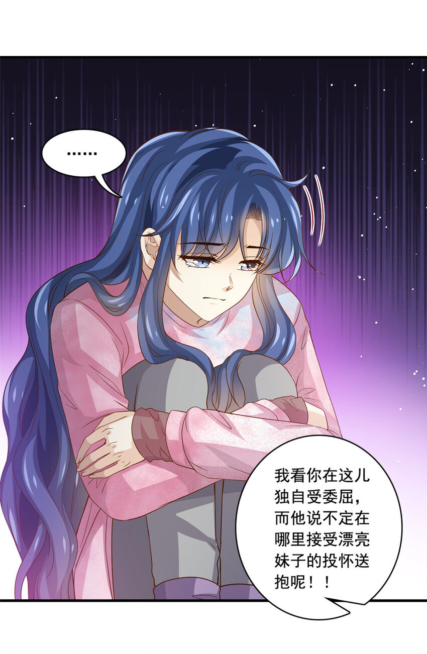 66 第一狗仔的勒索-第68话