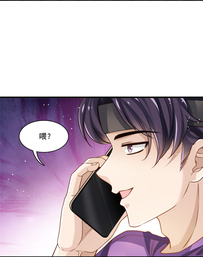 66 第一狗仔的勒索-第68话
