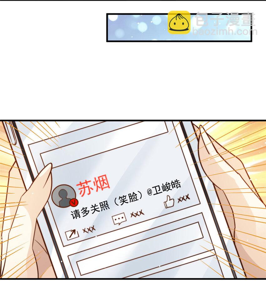 68 官宣了，又官宣了-第70话