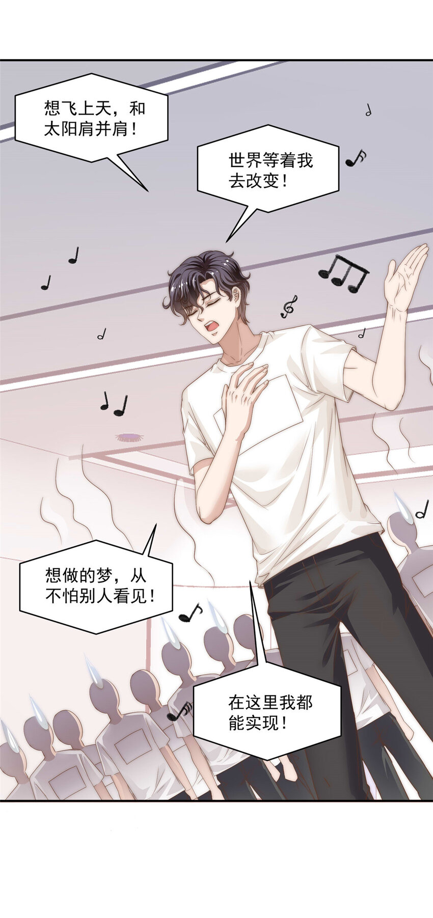 07 音乐奇才！-第8话