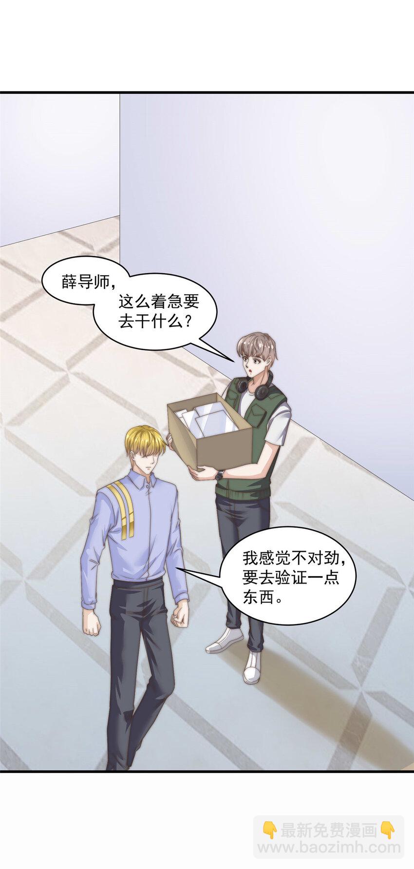 07 音乐奇才！-第8话
