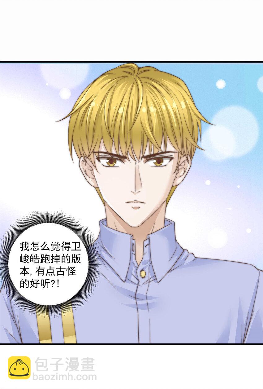 07 音乐奇才！-第8话