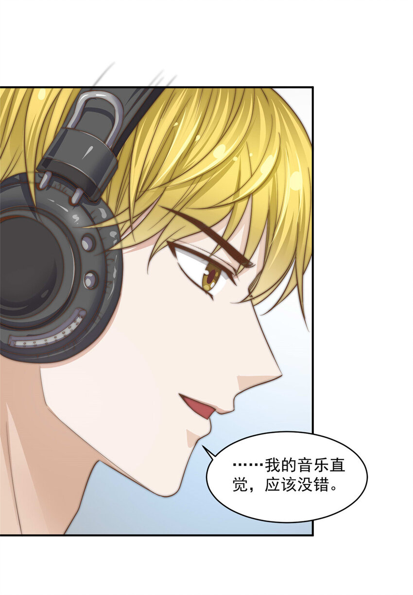 07 音乐奇才！-第8话