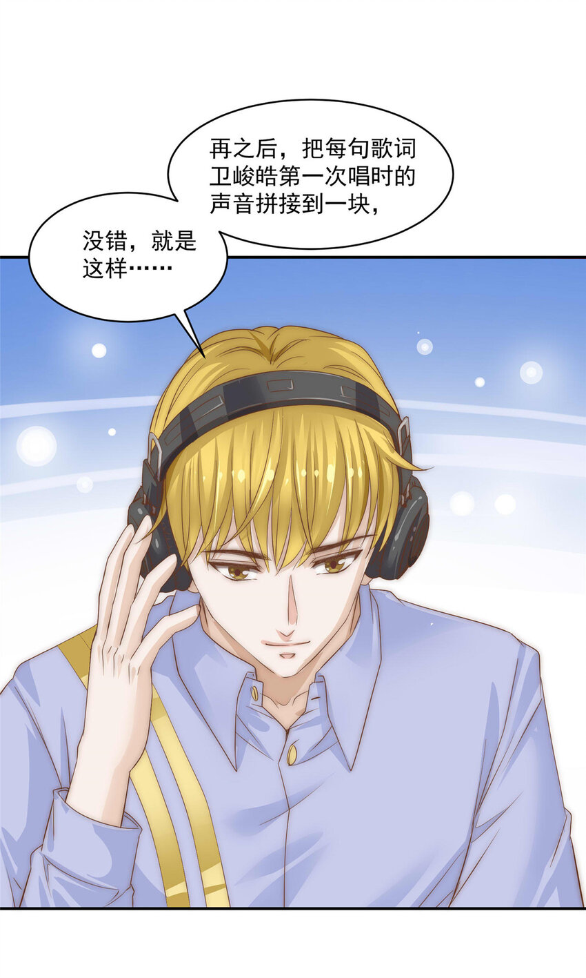 07 音乐奇才！-第8话