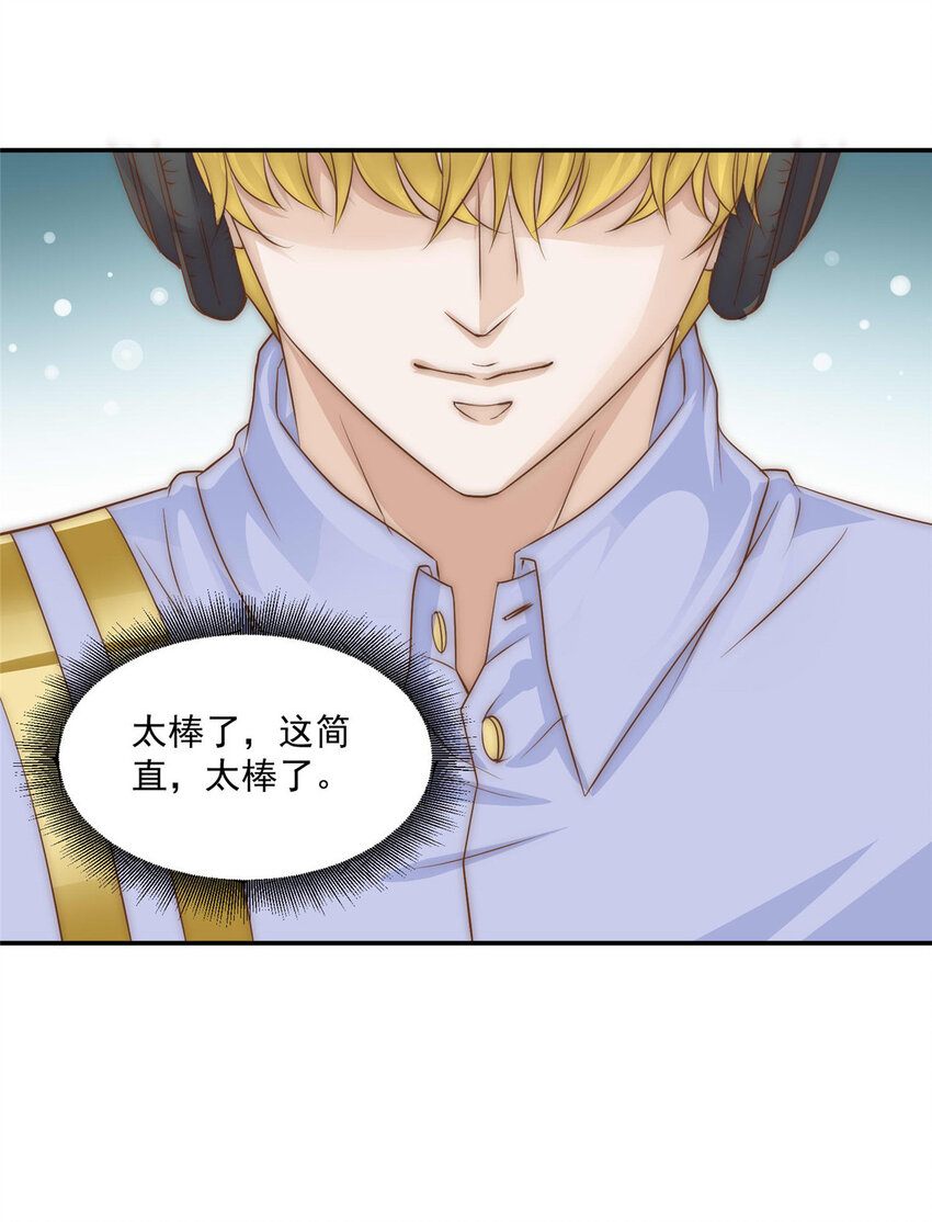 07 音乐奇才！-第8话