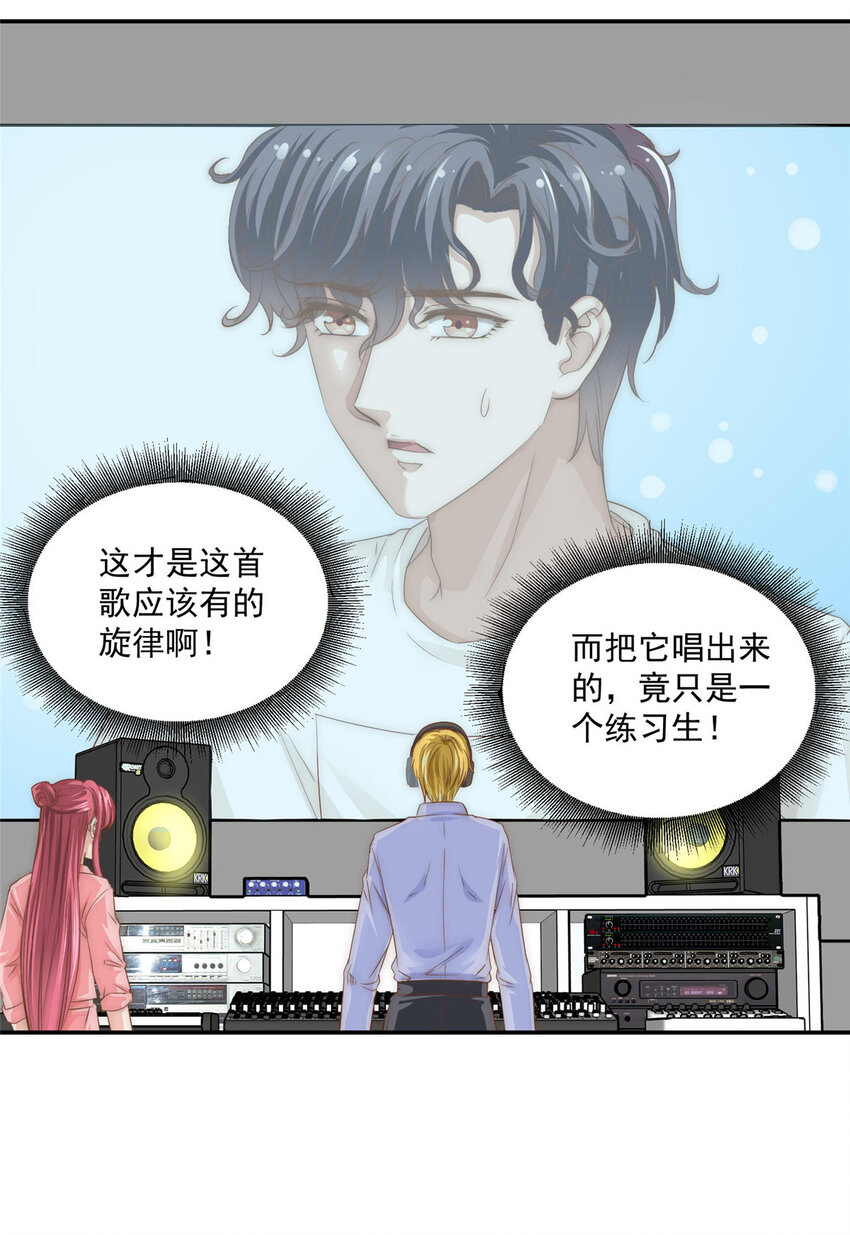 07 音乐奇才！-第8话