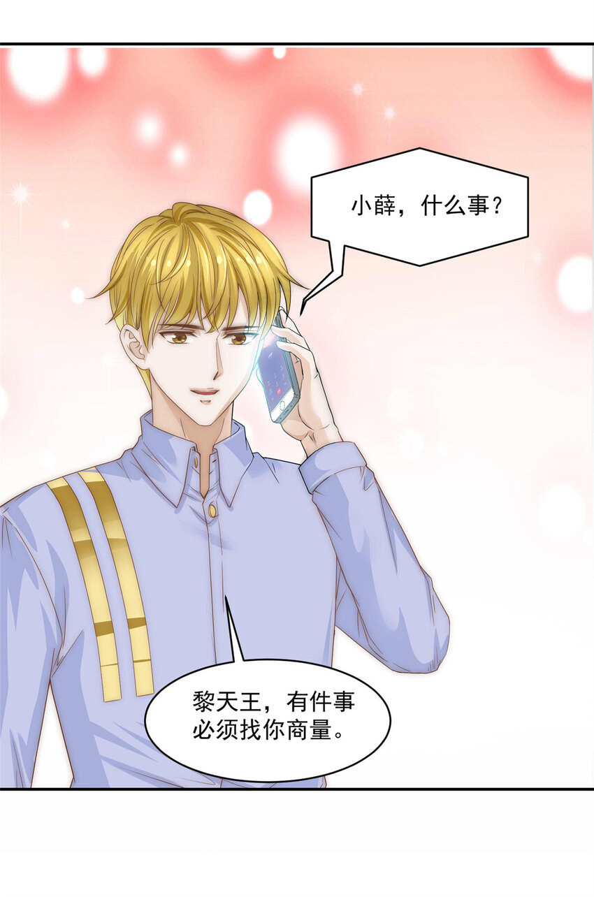07 音乐奇才！-第8话